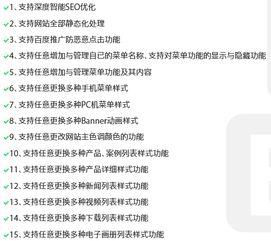 六、 了解代入驻流程：合规操作的保障