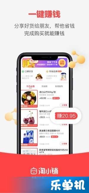 淘小铺与淘宝联盟：新手电商平台的对比