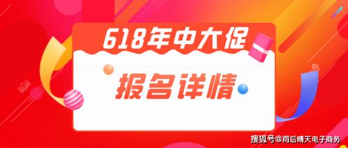 五、报名方法与注意事项