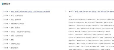 选择兴趣与专长所在 提升店铺运营效率