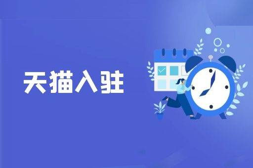 五、 公司综合实力不够，需提升企业实力