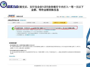 一、 淘宝个体商店的申请程序及资质要求