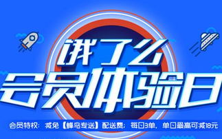 PLUS会员日：中小卖家的逆袭之路