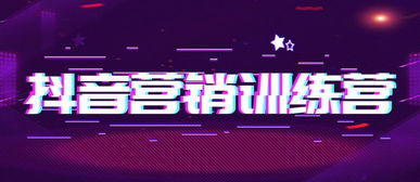 二、 抖音卷在实体店的应用技巧