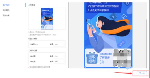 1. 打开抖音应用