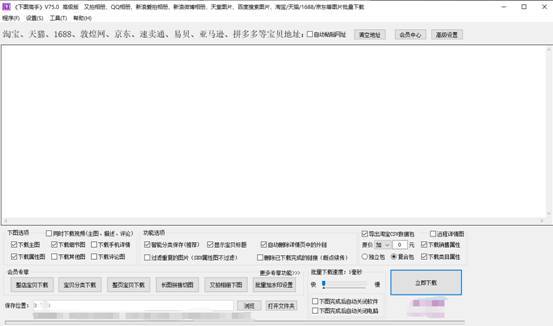三、 针对不同人群需求制作主图