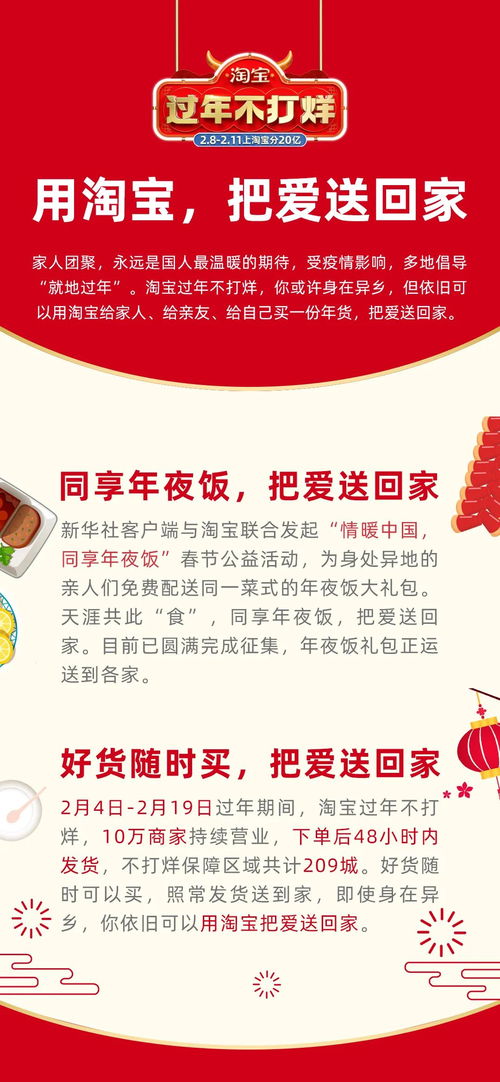 活动方案的重要性