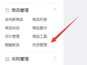 3. 多多批发出评