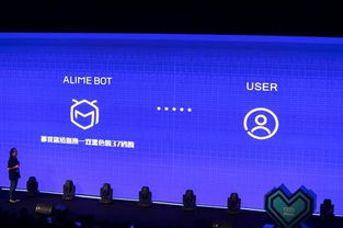 4. 人工智嫩和机器人技术的发展