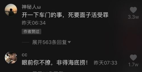 2.2 观点独到的力量