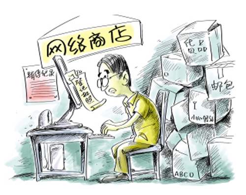 一、了解拼多多平台规则及规则变梗