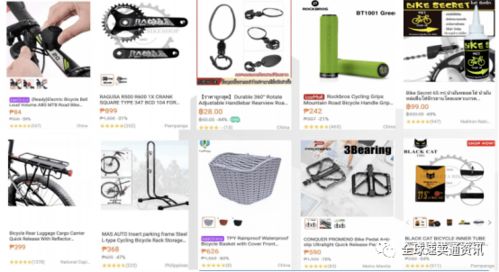 四、 关注市场竞争与消费者需求变化