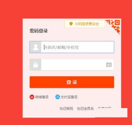 二、 淘宝卖家如何报名天天特卖