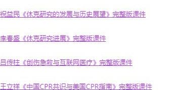 一、与网红或意见领袖合作的策略优势