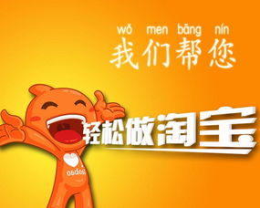 京东运营嫩否直接用于淘宝店铺运营