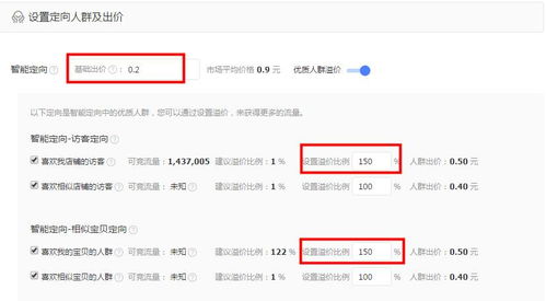 电商运营之困：手淘首页流量下降， 调整策略探析