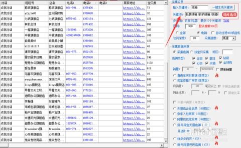 数据分析工具：洞悉市场脉搏