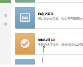1. 下载并登录TemuAPP