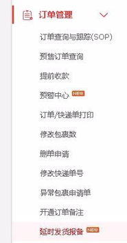 优化用户体验， 提升商家满意度