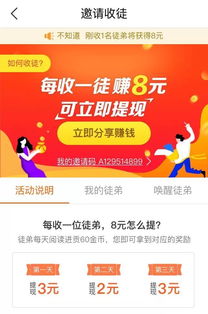 一、 淘宝特价版流量量级概览