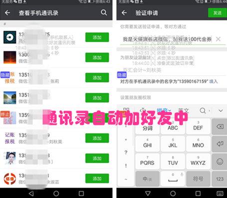 二、 理性kan待推广效果：避免盲目跟风