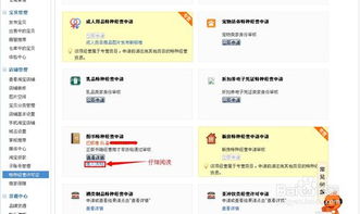 淘宝店铺关闭的注意事项