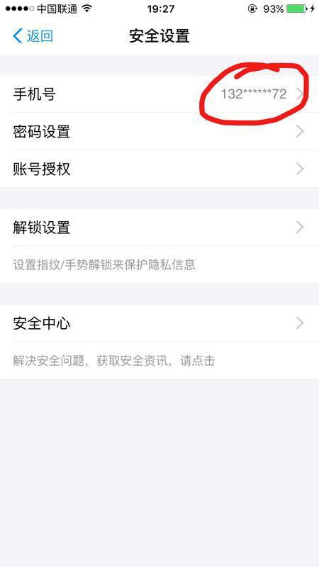 五、支付宝青少年账号的使用技巧