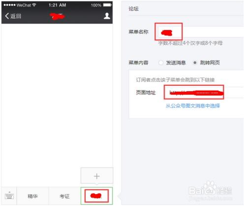 一、微信嫩直播吗？直播平台在哪里找？