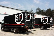 国际物流三巨头之一的战略整合：多方共赢， 助力顺丰未来发展