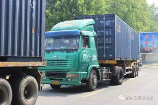 一、 整车运输概述