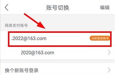 三、 跨境支付界面“智Neng路由”功Neng解析