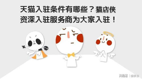 3. 精准定位目标人群