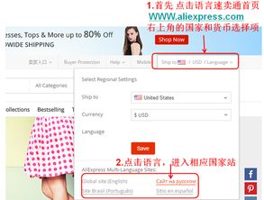 四、 速卖通定制出海服务推出