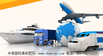 深圳市启丰物流有限公司