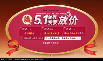 2. 商品价格要求