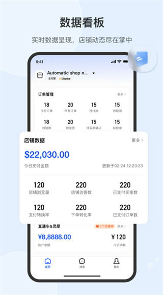 一、 速卖通卖家地址填写位置