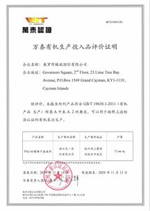 哪些国家允许不凭记名提单正本直接提货