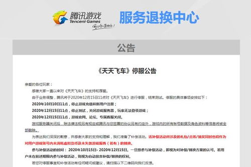 3. 物流配送与售后服务