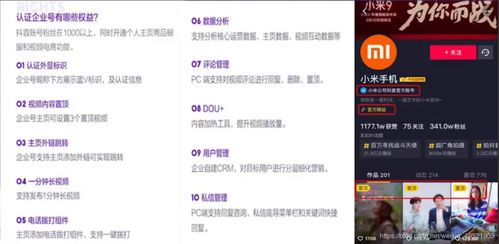 三、第三方账号登录