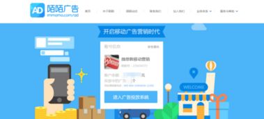 二、 万相台广告投放时间的设置方法