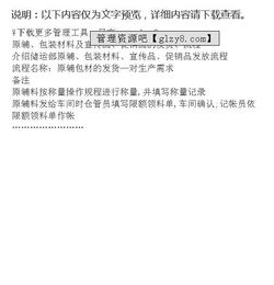 一、包裹信息核对的重要性