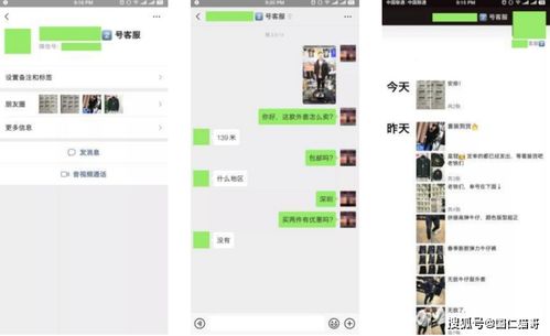 五、案例分析：多设备登录的潜在问题