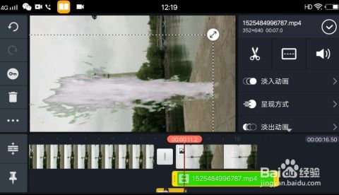 二、 快手慢动作特效的制作方法