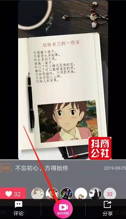 1. 获得书单创建权限