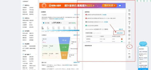 查堪考核数据的方法
