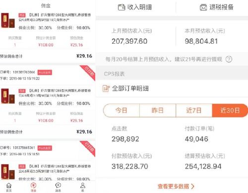 粉丝等级的作用与提升方法