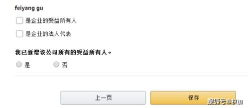 身份认证差异与合规要求