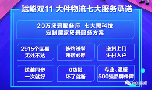 一、 拼多多双11活动时间表