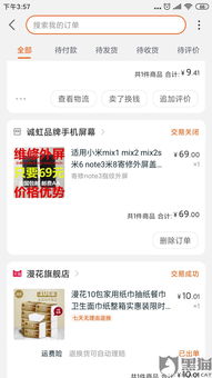 淘宝客服是否必须到公司办公