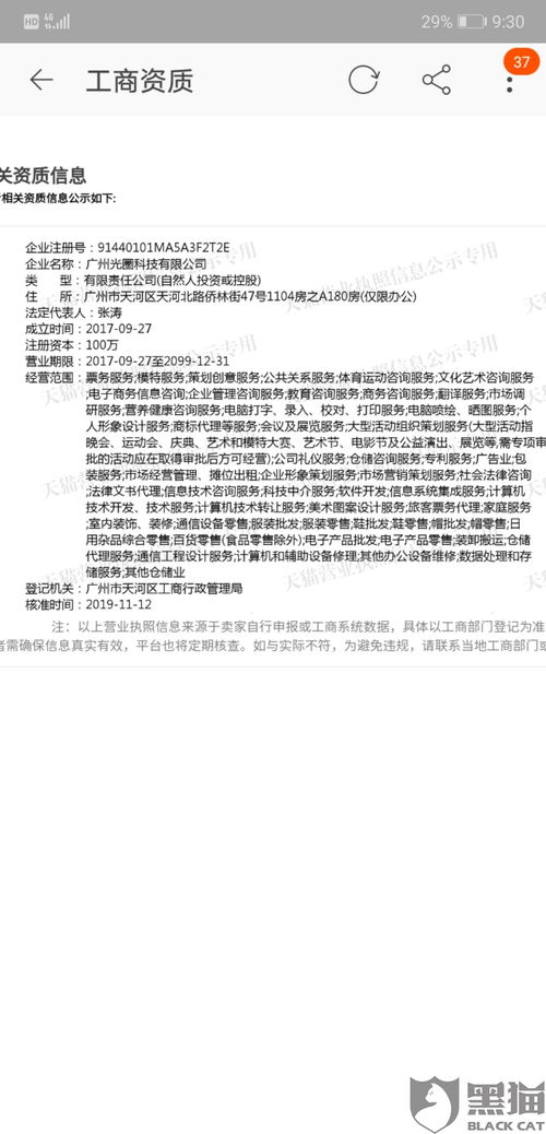 一、 催单的必要性及影响